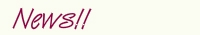 ニュース！